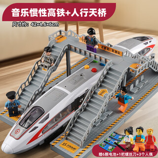 卡威超大号高铁玩具火车复兴号儿童玩具车男孩和谐号动车益智玩具轨道 灯光音乐-惯性高铁+天桥+3人偶
