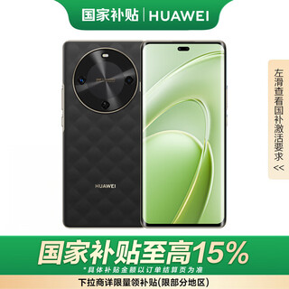 Huawei (huawei) enjoy 70x 256gb obsidian black mobile phone giant whale long battery life hyperbolic eye protection screen five-star super drop-resistant hongmeng curved screen mobile phone