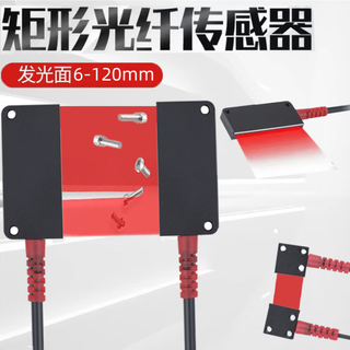 Qianqimeng area fiber grating light curtain induction switch matrix fiber reflection through beam blanking mark detection sensor optical photoelectric sensor ft-15ml through beam