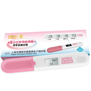 Jin xiuer can show the number of weeks of pregnancy, electronic pregnancy test pen, early pregnancy, accurate and convenient pregnancy test stick, pregnancy test stick, 1 pregnancy week pen, jialexi