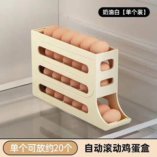 Jingdie slide egg storage box refrigerator side door storage box rolling egg food grade egg rack holder automatic rolling egg box off-white two pack automatic rolling down