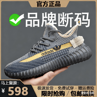 Brand broken men's shoes 350 coconut shoes men's summer breathable non-slip casual sports shoes lightweight breathable running shoes ad350 denim blue 41