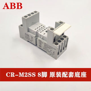 Original abb intermediate electromagnetic relay cr-m024dc2l/4l cr-m230ac2l/4l with m2ss cr-m2ss two sets of original bases