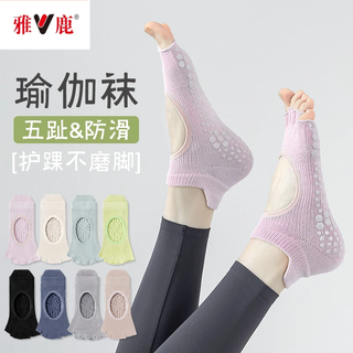 Yalu yoga socks five toe socks women's dance socks silicone non-slip breathable open toe indoor fitness pilates socks black + navy 2 pairs one size fits all (34-39)