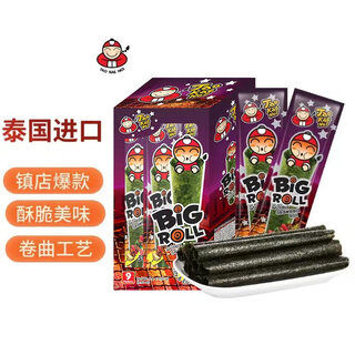 Boss zai seaweed rolls bbq flavor, grilled, imported from thailand, crispy seaweed, snacks, individually packaged 3g*9 sticks