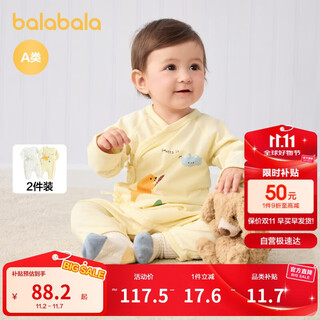 Balabala baby onesie baby pajamas newborn crawling clothes hayi 2025 two-piece fresh and cute 209325133202
