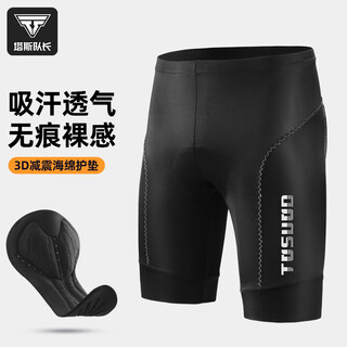 Captain tas summer short cycling suit bicycle short-sleeved top men's and women's mountain road cycling quick-drying breathable clothes black cycling shorts xxxl
