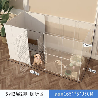 Yuhualuo small and medium-sized dog puppy cage with toilet integrated automatic rabbit fence pet cat fence villa indoor 5 columns 2 floors 2 rows - one bedroom and one bathroom white
