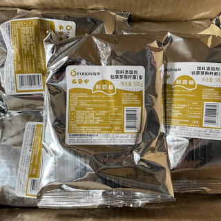 Fubang angel ruminant saccharomyces cerevisiae feed additive, special yeast rumen treasure for cattle and sheep, newegat f5 500g/bag/angel bacillus subtilis