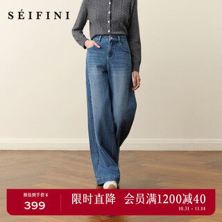 Seifini meng ziyi endorses wide-leg straight jeans 2025 autumn new loose floor-length drape cotton elastic trousers denim blue m