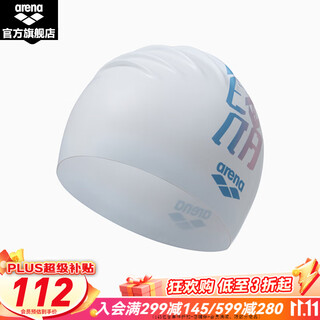 阿瑞娜（arena）25年新品方向标2.0系列泳帽硅胶材质男女通用防水游泳帽 白色