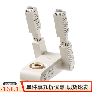 Small shoe dryer, quick-drying uv smart shoe dryer, purple light disinfection and deodorization, foldable and retractable (retractable and foldable model) sh01