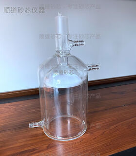 Yinmeng 250ml double-layer sand core suction filter funnel glass jacketed insulation tool grinding mouth 24# honeycomb plate buchner funnel g3 250ml double-layer funnel g1 sand core