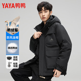Duck king yibo star's same style sports down jacket for men and women, warm and windproof workwear, outdoor thickened jacket, versatile