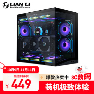 LIANLI联力包豪斯O11D MINI V2海景房机箱 白色 标准版 /支持ATX电源/支持360水冷/散热优化 
