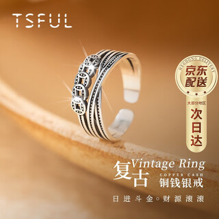 Tsful transfer ring women's money-making 925 silver ring women's index finger ring tail ring best friend's birthday gift for women practical free engraving 925 silver grain harvest ring