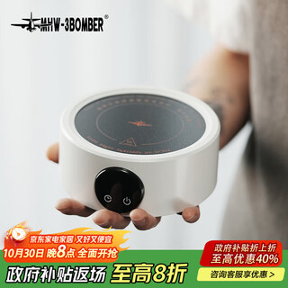 Mhw-3bomber bomber moka pot special electric ceramic stove household small coffee making accessories tea stove mini multi-purpose heating