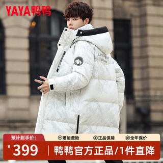 鸭鸭（YAYA）羽绒服男中长款2025冬季新款加厚保暖时尚潮流休闲连帽青少年外套 白迷彩色 XL (180)