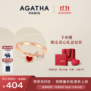Agatha/aijiasha french open silver ring for women, birthday gift for girlfriend and best friend, high-end adjustable ring
