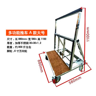 Smvp four-wheel flat trolley, universal wheel, folding glass truck, construction site construction tool trolley, multi-function trolley, multi-function folding telescopic trolley, model a, large