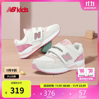 New balance4-7 years old autumn and winter comfortable and fashionable multi-color casual sports shoes 530s