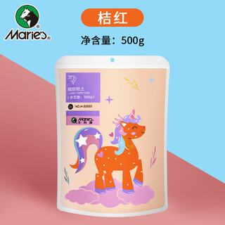 Marie s ultra-light clay orange 500g large capacity refill children's diy toys colored clay plasticine handmade diy space sand clay