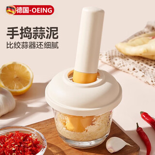 Oeing german garlic pounder glass medicine jar household garlic mortar grinder masher garlic food supplement masher - elegant white