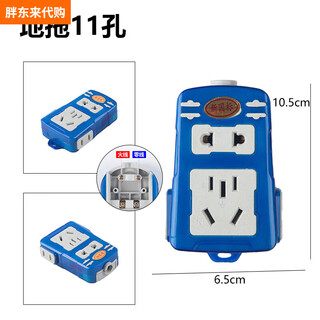 Fat donglai imported pure copper wireless power strip household switch socket engineering high-power self-wiring board explosion-proof and durable without floor mop king without