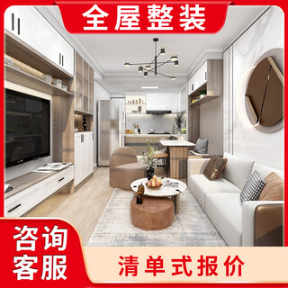 Yunlan decoration shanghai decoration company all-inclusive renovation and decoration of old houses home decoration design renderings complete all-inclusive deposit