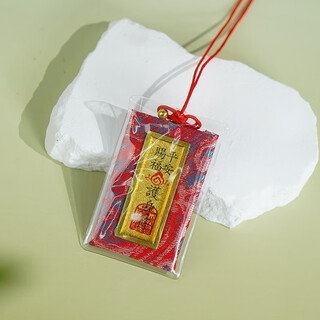 Putuo mountain heart sutra sachet temple good goods amulet series pendant sandalwood pendant baby child academic gift peace blessing sachet