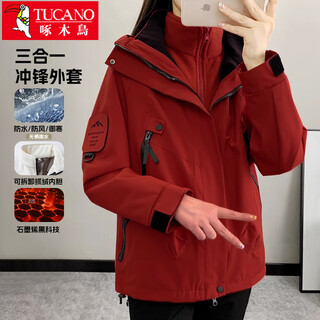 Woodpecker (tucano) assault jacket women's autumn and winter three-in-one windproof, waterproof, warm and comfortable mountaineering jacket women's suzaku red s