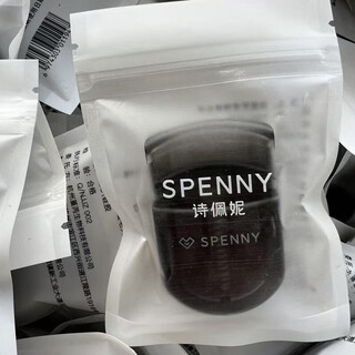 Eyelash curler convenient and portable eyelash curler shi penny eyelash curler 1 piece 1 piece