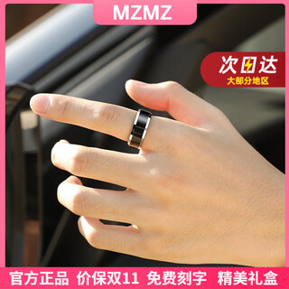 Mzmz platinum ring men's pt950 platinum single trendy personality high-end index finger double eleven birthday gift for boyfriend when/next day delivery - light luxury width 6mm circle number 3-35 remarks when ordering
