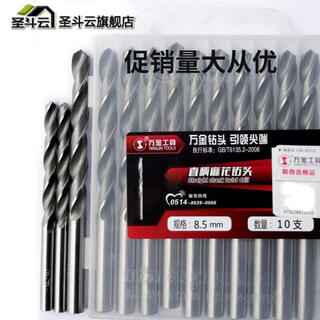 Jiangsu wanjin drill bit 3.2/4.2/5.2./6.0 single head twist drill suitable for stainless steel, iron and aluminum alloy wanjin single head 5.0 ten pieces