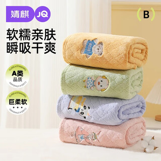 Joyncleon baby bath towel newborn child than pure cotton baby type a super soft large towel winter gauze absorbent duck 80*100cm