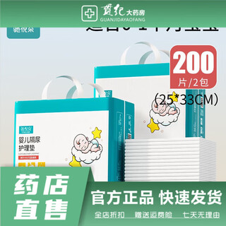 Chiniduo diaper pad, disposable newborn baby care pad, baby overnight pad, large size, waterproof, non-washable, small size 200 pieces (25*33cm)