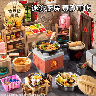 斯纳恩（Snaen）迷你小厨房真煮做饭套装3-6岁过家家玩具男女孩儿童生日礼物