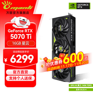 Manli geforce rtx 5070ti oc 16gb gddr7 nebula dlss 4 new boxed three-fan e-sports design live broadcast independent game graphics card manli rtx5070ti 16gb nebula
