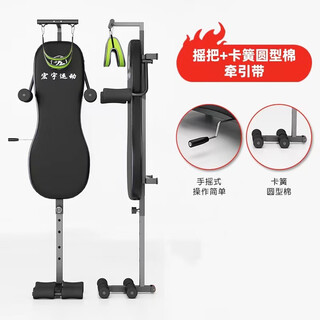颈椎腰椎牵引器增高拉伸倒立机腿部拉筋健身器腰部牵引倒挂机 基础款(颈部牵引+腰部拉伸)