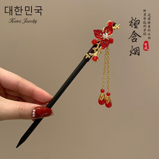 Qianla children's ancient style chinese-style wooden hairpin girls' walking tassel pendant hair accessories red new year's eve hair accessories liu hanyan a22-308