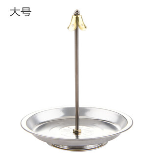 Aoyanlai incense coil holder retractable stainless steel incense coil holder sandalwood coil incense holder incense holder incense burner tower incense insertion point large with words diameter 14.5cm (4911)