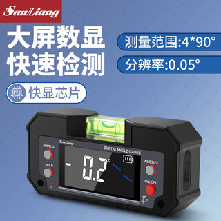 Three-quantity digital display inclinometer box with level bubble level ruler angle meter magnetic electronic level angle ruler