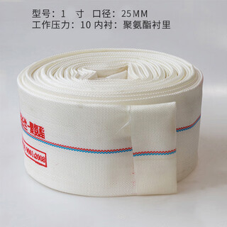 Customized fire hose hose irrigation agricultural water tape canvas 123456 inches 25mm20mm watering ground type 10 pu1 inch (25mm) 20 meters