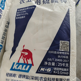 Red niulin fertilizante soluble en agua de elementos grandes german red bull para fertilizar melones, frutas, verduras y árboles frutales fertilizante equilibrado de expansión de frutas con alto contenido de potasio 25 kg sulfato de potasio instantáneo 1 paquete