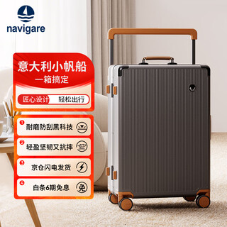 Navigare italian small sailing suitcase men's and women's aluminum frame trolley suitcase password box boarding suitcase