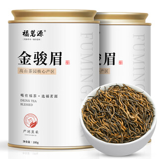 Fumingyuan tea jinjunmei black tea honey wuyi black tea 2025 new tea spring tea canned 180g tea for your own drink