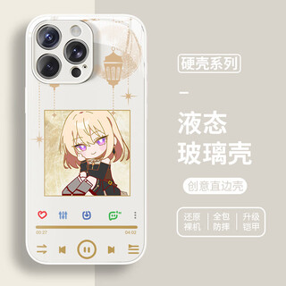 Aifengge ave mujica songle doll apple 16pro mobile phone protective case for iphone13promax glass case antique white -triangle chuhua yn00147 iphone14pro