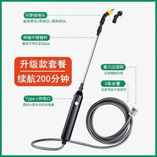 Portable sprayer for spraying pesticides, fully automatic electric retractable spray gun for watering flowers, rechargeable disinfection, new sprayer, 2800ma gravity filter + 3m water pipe