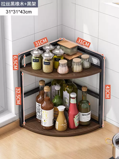 Yusenyi kitchen storage rack countertop corner triangular condiment rack corner condiment storage rack multi-functional condiment rack (2 layers) radius 30 black rack-red brown board