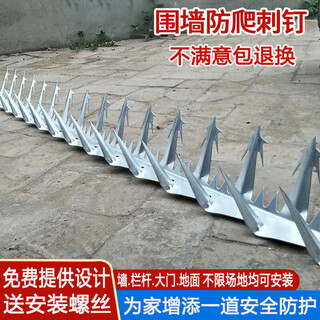 Zhongji wanxing anti-theft, anti-climbing, anti-cat and anti-rat self-installed ground spikes, rust-proof spikes for building, villa, and community walls, hot-dip galvanized medium spikes 1.25 meters long/1 piece